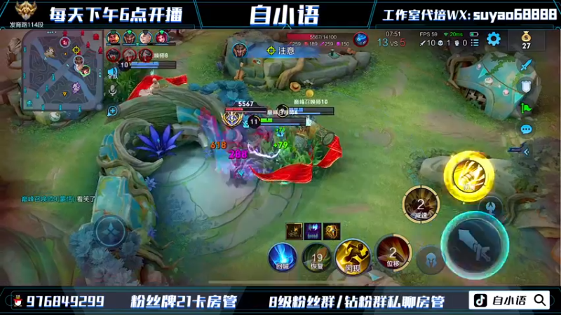 【2022-07-17 21点场】自小语：啊啊啊啊啊   巅峰冲虫冲