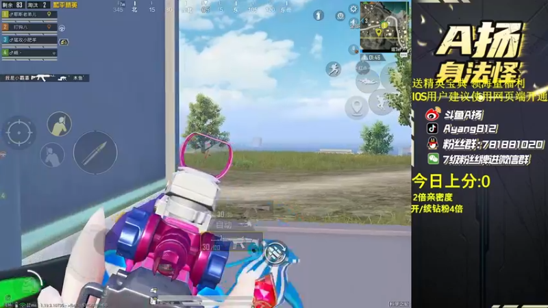 【2022-07-18 00点场】A扬丷：《匹路人上战神》