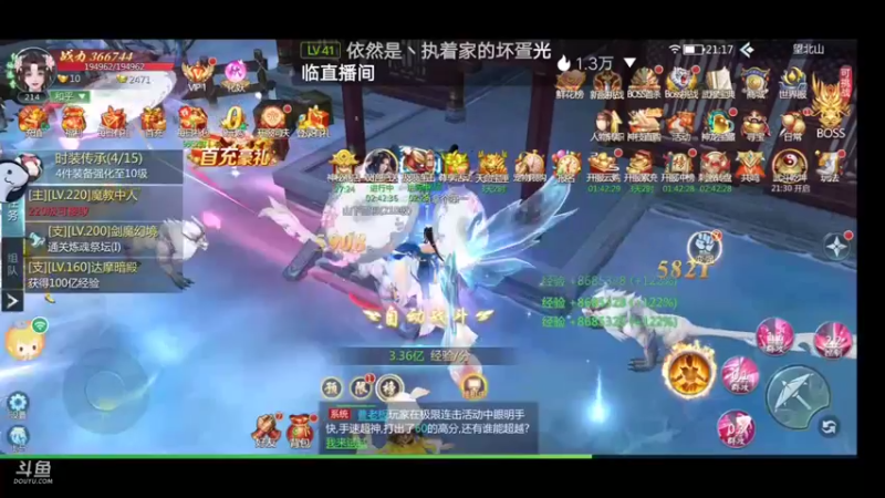 【2022-07-17 21点场】就想拿个第一：新游试玩99910627098
