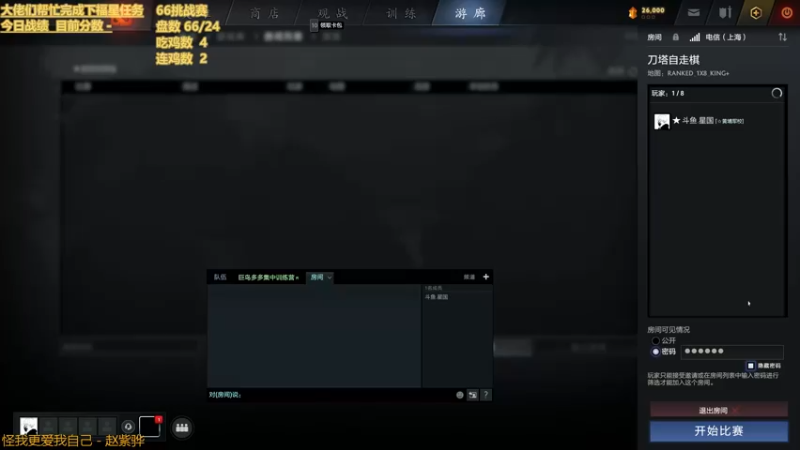【2022-07-17 23点场】星国：Xingguo直播
