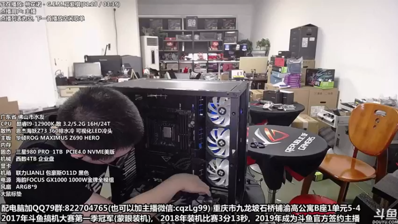 【2022-07-18 14点场】重庆刚哥金牌装机店：重庆刚哥 配电脑 818活动开始了