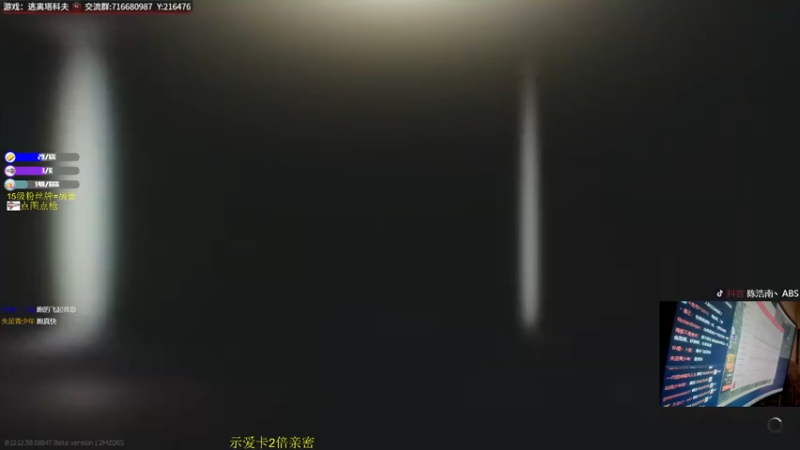 【2022-07-17 22点场】陈浩南丶ABS：周末为你打天下！