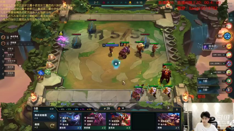 【2022-07-18 02点场】是小柒鸭XQ：只会赌八幻境六护卫雷霆嘎巴太阳女孩！