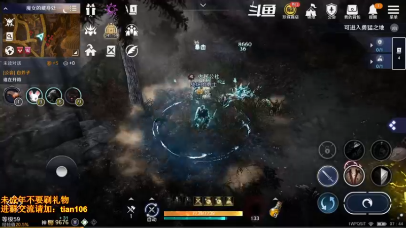 【2022-07-18 07点场】賤丶大骚賤：日常肝战力