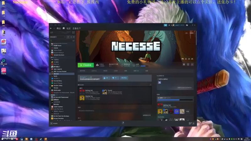 【2022-07-17 21点场】正是在下摸摸西：新人主播，多多关照！10258996