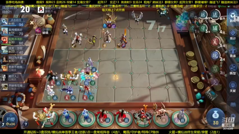 【2022-07-17 21点场】甄知棒：吕布婉儿1V10，蹦迪飞暴揍玄法