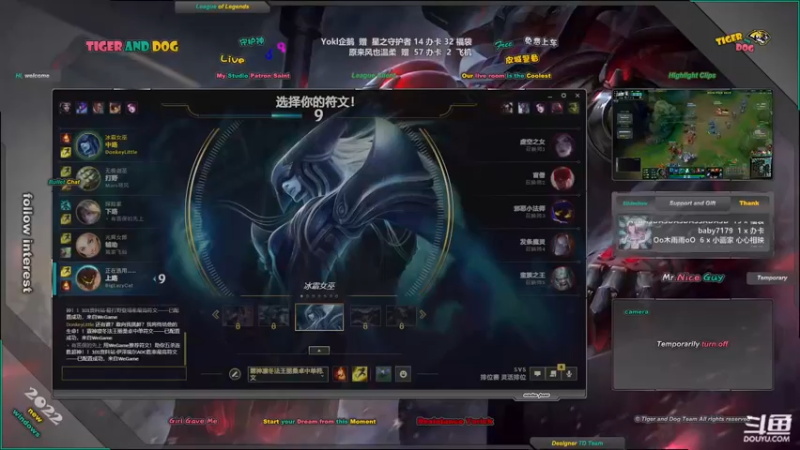 【2022-07-18 20点场】老虎头和小布狗：皮城警备 · 灵活 · 免费上车