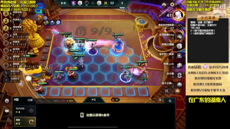【2022-07-18 15点场】不太纯洁的Ccj：只玩金鳞龙和各种花活！