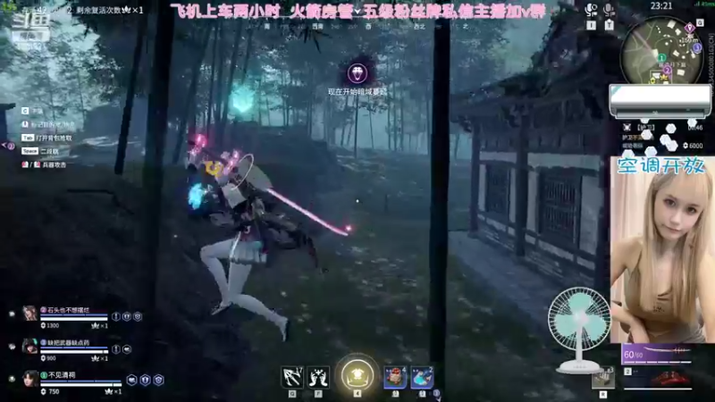 【2022-07-17 21点场】猫系女友笑酱酱gf：【笑笑】聚窟洲影后 TwT