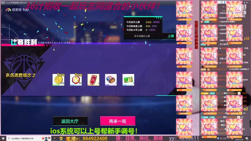 【2022-07-18 00点场】追风的少年阿豪：阿豪带来的笑， 百度搜不到！