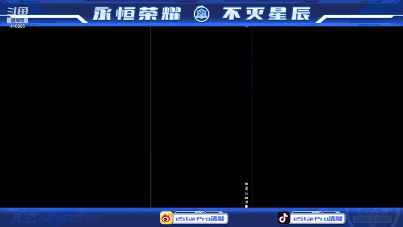 【2022-07-18 01点场】eStarPro清融丶：巅峰赛冲冲冲 10351160