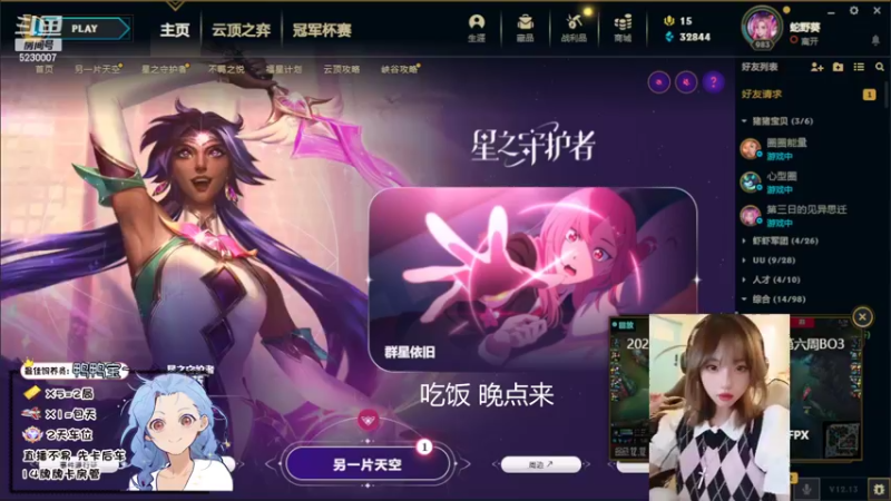 【2022-07-17 21点场】鹿鹿虽迟但到：艾欧尼亚天才ad