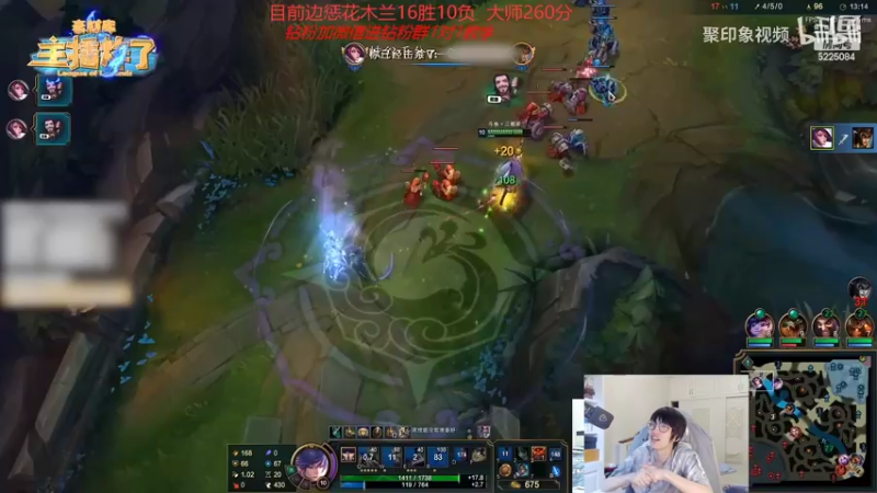 【2022-07-18 09点场】天灰灰qaq：知耻而后勇 边惩上单 峡谷冲第一