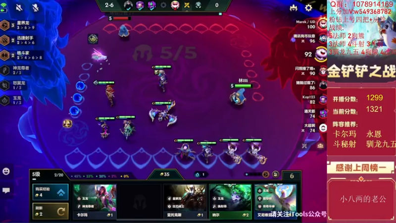 【2022-07-18 16点场】Double可乐：顶尖分段强势冲分！