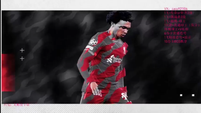 【2022-07-18 11点场】JiaJu就是我啊：1飞=两段！！！！！