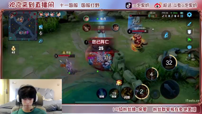 【2022-07-18 15点场】O泡果奶1111：浅冲一下国服干将(*^▽^*)