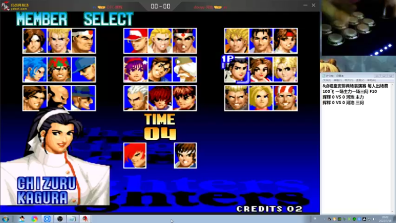 【2022-07-18 20点场】游天堂：小孩曾卓君：转播辉池大战