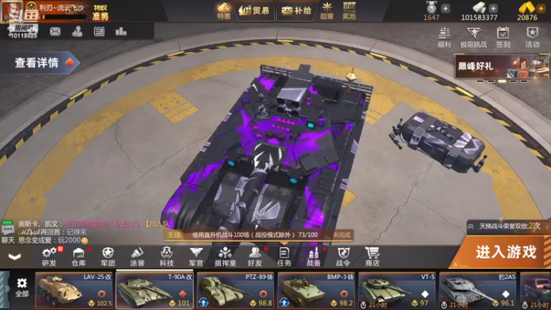 【2022-07-15 17点场】神怒流云飞沙：流云飞沙的直播间