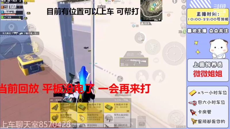 【2022-07-17 18点场】是星陨阿：新主播带粉快乐上分可帮打