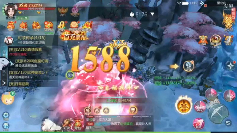 【2022-07-18 13点场】铭64423：九灵神域冲