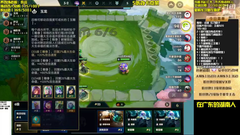 【2022-07-18 21点场】不太纯洁的Ccj：只玩金鳞龙和各种花活！