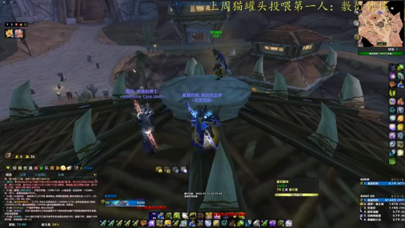 【2022-07-17 23点场】莫药师：恶龙翻身再咆哮！┗|｀O′|┛ 嗷~~