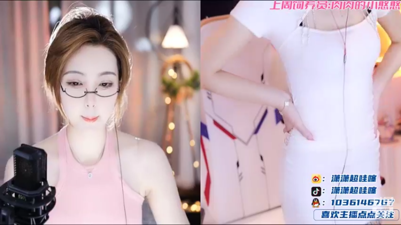 【2022-07-17 17点场】NB丶潇老板：7点比赛 冲鸭～