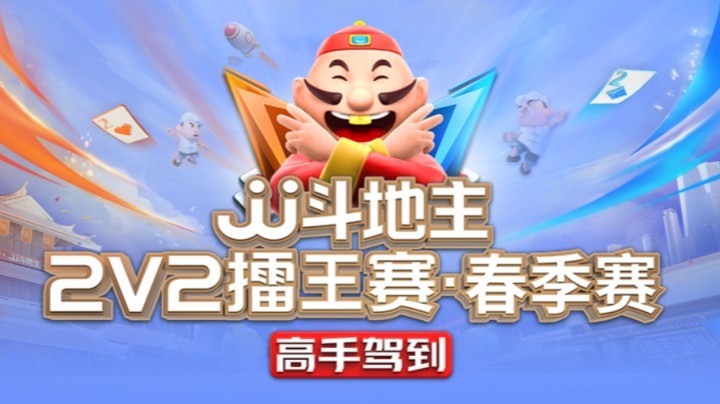 高手驾到八强 辽宁兄弟联盟 vs 掘代双骄下