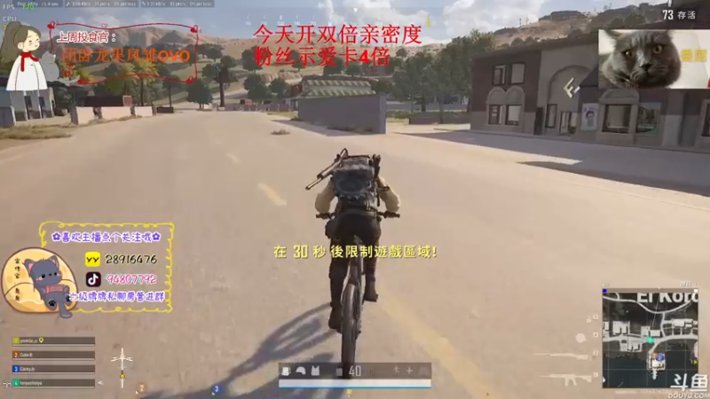 【2022-07-17 18点场】哦呦orz：【小奶团】粉丝示爱卡4倍亲密度