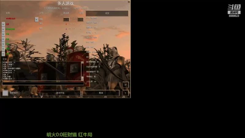 【2022-07-17 23点场】RBT明火：用户7095769578的直播间