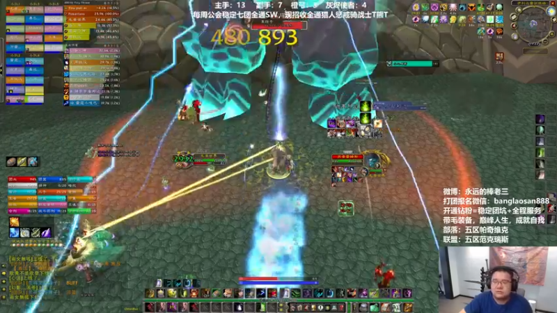 【2022-07-18 19点场】棒老三：爱在wlk之前！！