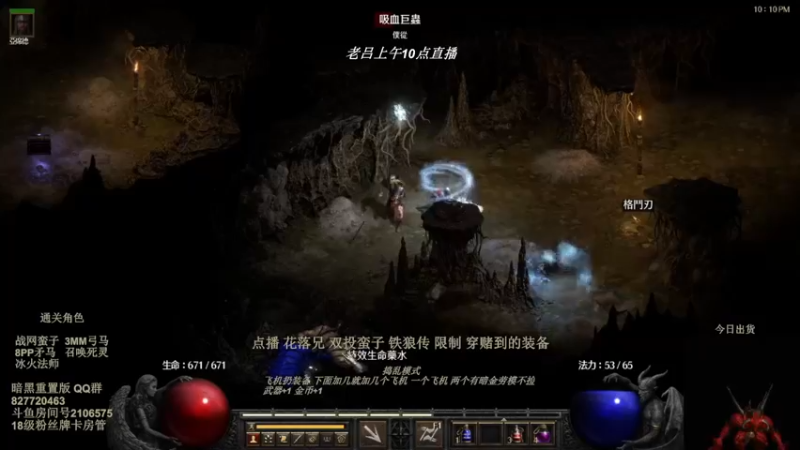 【2022-07-18 08点场】英雄吕布：暗黑重置版 专家 双投蛮子 走起