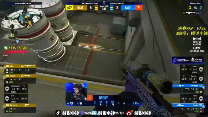 【2022-07-18 18点场】CSGO解说伟伟：决赛NaviFAZE回放 晚上直播