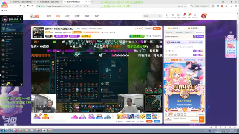 【2022-07-17 23点场】波波卡特ovo：直播:解说教学卡特新玩法25杀虐泉