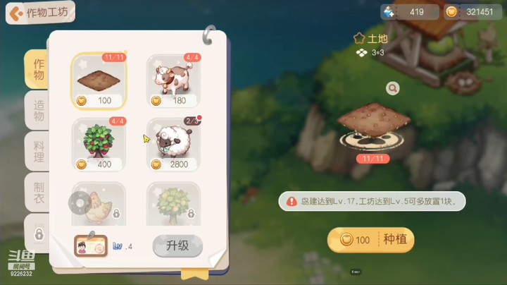 【2022-07-18 16点场】Pika小圆：新游体验：奥比岛：梦想国度