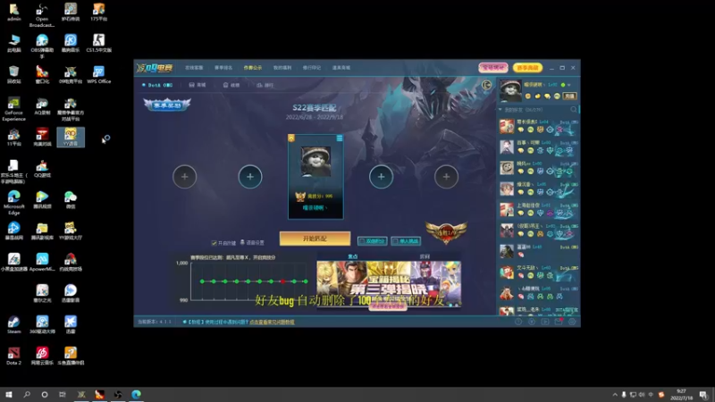 【2022-07-18 09点场】肖璐s：努力变优秀   5264153