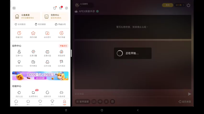 【2022-07-18 07点场】化羽辉哥：苟分已裂杀，冲击杀去