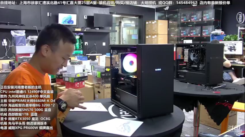 【2022-07-18 04点场】上海大明海：【大明攒机】清凉一夏火爆来袭第二波活动