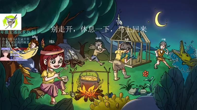 【2022-07-10 12点场】是勒勒也是咖啡：总得想个办法忽悠你进来