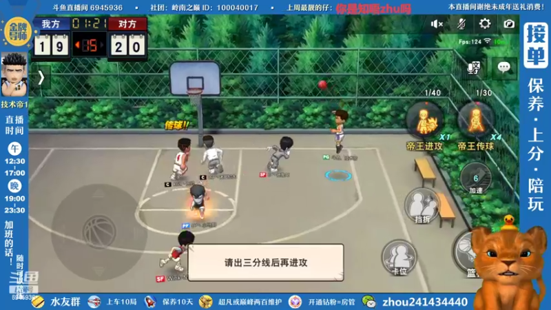 【2022-07-17 23点场】技术帝1：不想玩双塔啦，能不能搞点别的呀