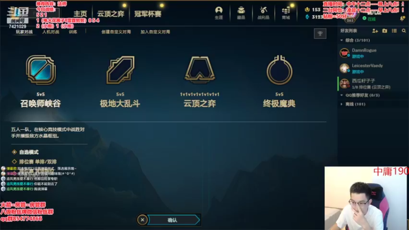 【2022-07-18 12点场】阿豪ei：阿豪：最好的上分教学！