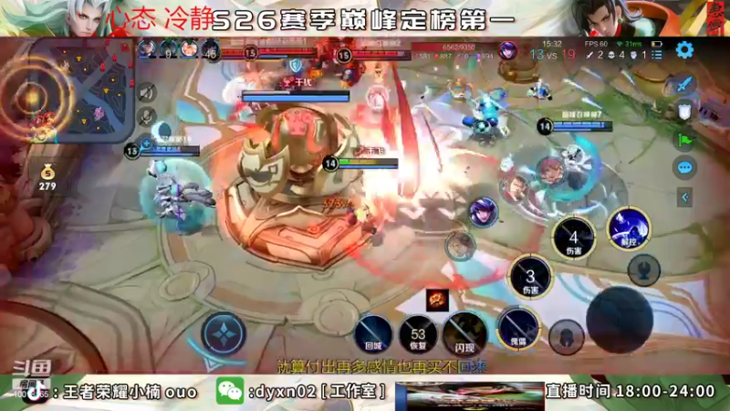 【2022-07-15 22点场】小楠ouo：【小楠】新赛季重回巅峰