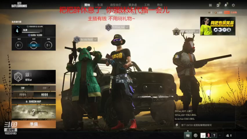 【2022-07-15 20点场】晚辞77：《强妹妹》一个爱撒娇的小哥哥～