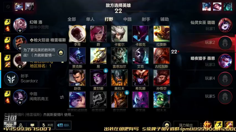 【2022-07-17 16点场】若念king：国服第二VI    第一惩戒