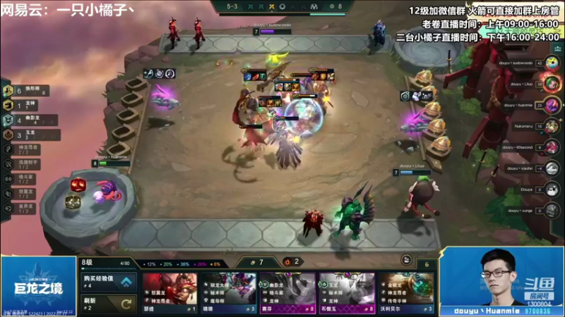 【2022-07-17 22点场】卷子丶：开心直播 有你没我 一肚子气！