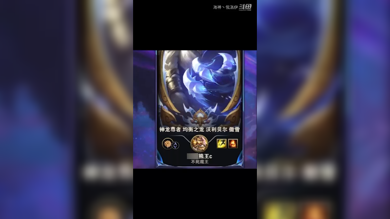 熊王下次就没这么好运啦！