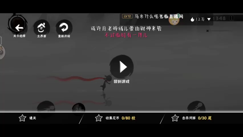 【2022-07-17 14点场】冰冰家的小猫咪：每个忍魂要20个号，心痛，那么多！
