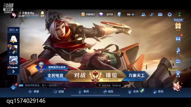 【2022-07-15 21点场】走肖mmmm：提心吊胆巅峰赛（跳闸）