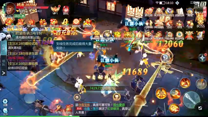 【2022-07-17 18点场】毒葯宝宝：随便玩玩，等新游。