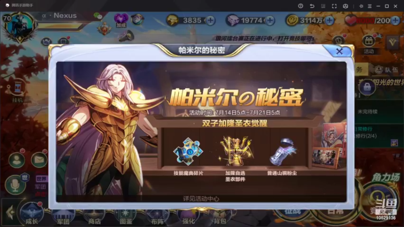 【2022-07-18 19点场】小AAlal：银河冲分AAAAA